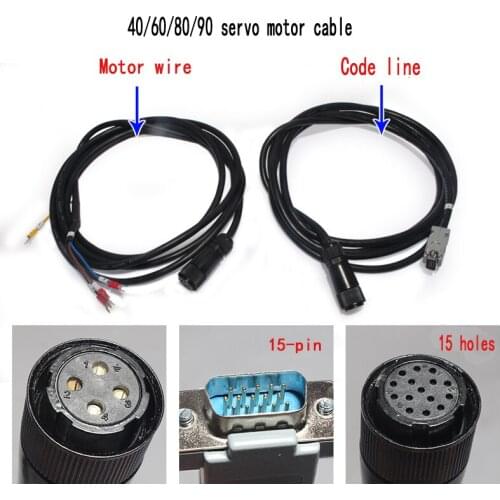 40/60/80/90/110/130/180 Yichuan servo motor power line and encoder line, servo line