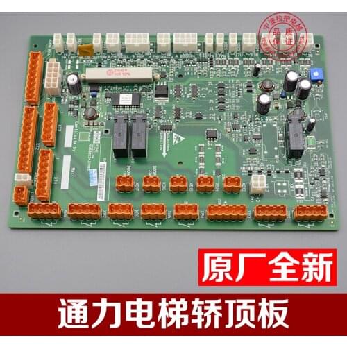 Kone Elevator Accessory/Car Roof/KM50025436G31/G11/G32/Origional Product/KM50025437H02