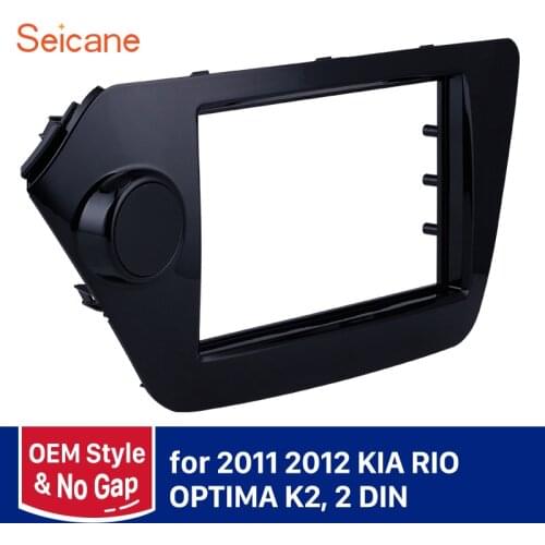 UV Black Seicane refitting 2Din Car Radio Fascia Panel Trim Installation Kit for KIA RIO OPTIMA K2 OEM no gap Audio Player Frame