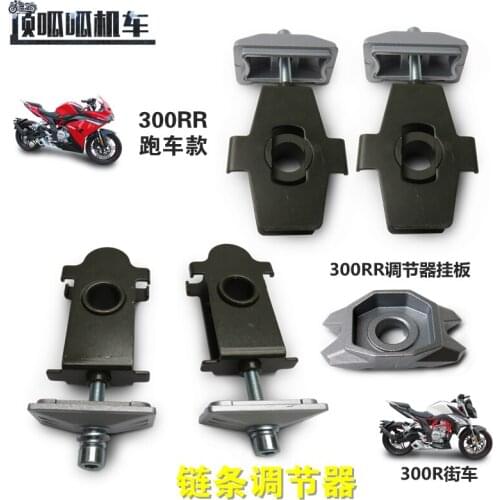 Motorcycle Chain Regulator for Loncin Voge 300r 300rr Lx300-6a Lx300gs-b