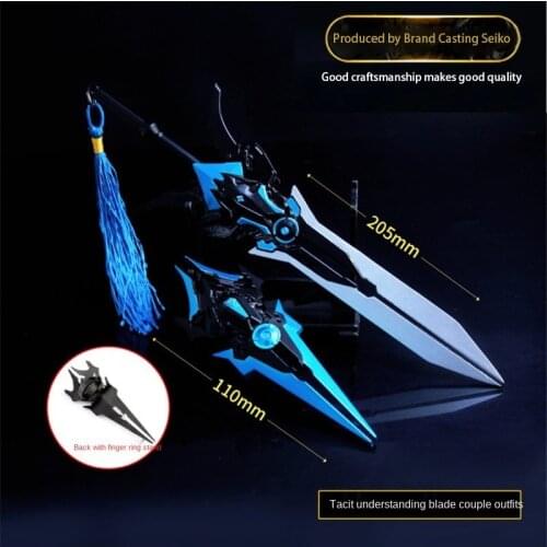 King glory game Mulan tacit confrontation Lanling King ring knife key chain pendant model