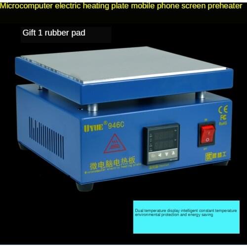 Multifunction 220V 850W Electronic Hot Plate Preheat Preheating Station 200x200mm for PCB SMD heating work