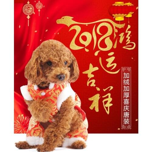 Fashion Dog Tang Suit Winter Pet Dog Clothes Dogs Coat Jacket Cotton Ropa Perro French Bulldog Clothing Dogs Cats Pets Clothing