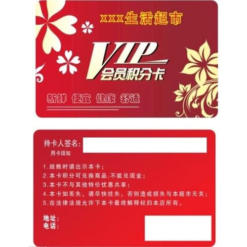 CR80 Standard Size PVC Plastic Membership Card Privilege Card VIP Loyalty Card
