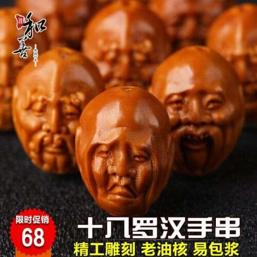 Olive nuclear carving doublesided eighteen Rohan hand string text play olive hu handchair mens and womens olive nuclear string