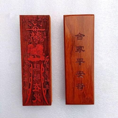 Taoist supplies Taoist talisman seal, seal board, family peace talisman, Taoist seal magic weapon, charm board