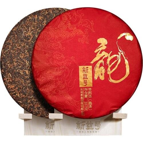 2017 Ripe Puer Chinese Tea ''Dragon Cake'' Aged Shu Puer Chinese Tea Qizi 357g