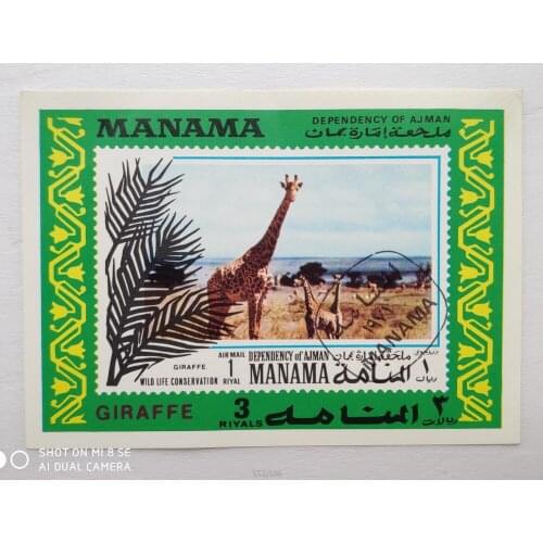 Giraffe MANMA Post Stamps Postage Collection