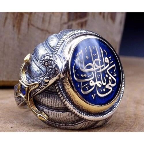 Turkish Handmade Jewelry 925 Silver Plated Islamic Mens Ring Jewelry SIZE 6-11
