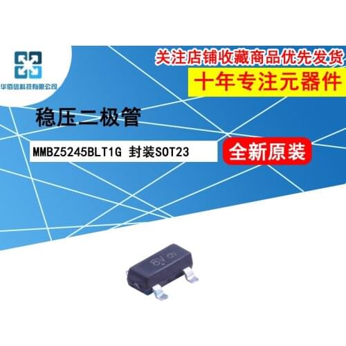 10pcs/lot MMBZ5245BLT1G MMBZ5245B marking：8V 100%New original 15V 225mW Zener diode