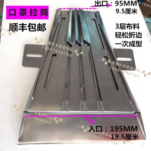 Mask machine pull cylinder mask roll mask machine auxiliary device draw barrel to make mask one-time molding