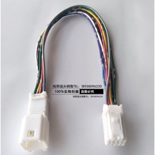 For Nissan navigation host Mazda3 Axela MAZDA CONNECT system male female extension cord plug