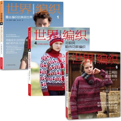 3 pcs Japanese knitting patterns books Lace hook flowers knitted sweaters match color Woven techniques Skills book-lets knit