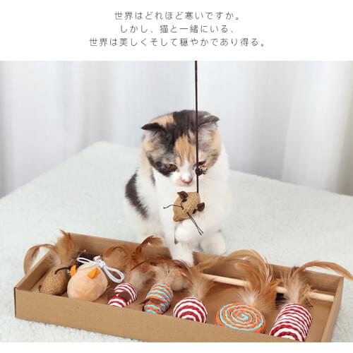 7 Pieces Set Cat MiceToy Hemp Rope Interactive Stick Funny Cats Kitten Mouse Fishing Game Wand Feather Pet Supplies Accessory