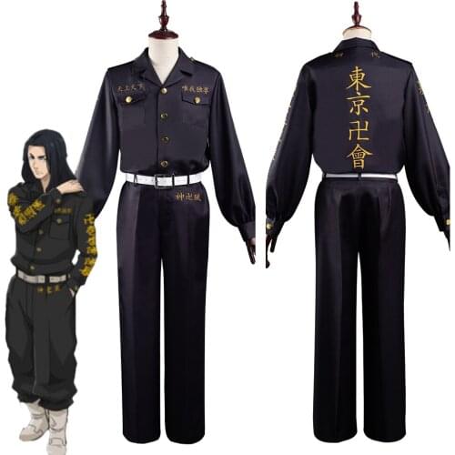 Anime Tokyo Revengers Keisuke Baji Cosplay Costume Outfits Halloween Carnival Suit
