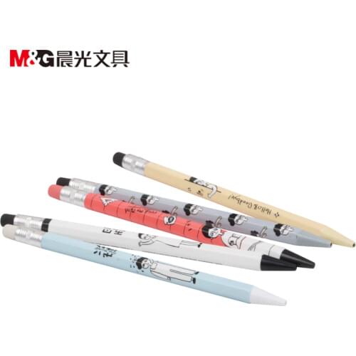 Chenguang stationery series 0.5mm mechanical pencil