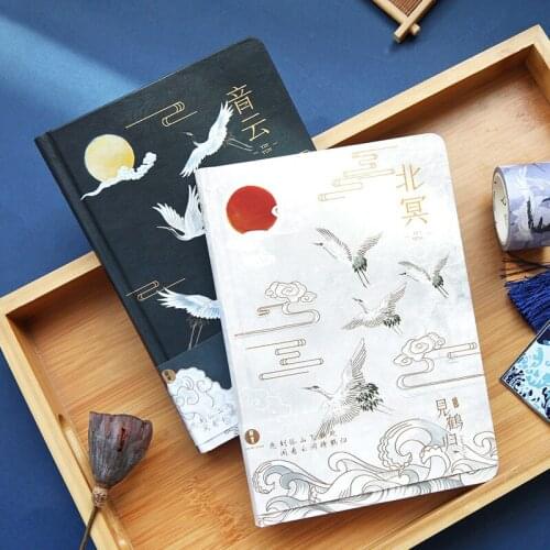 Chinese Style Creative Color Inside Page Notebook Hardcover Diary Books Weekly Planner Handbook Scrapbook Beautiful Gift