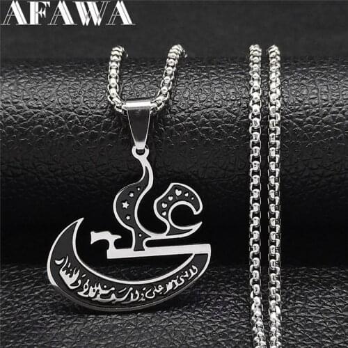 2021 Imam Ali Sword Muslim Islam Necklace Jewelry Stainless Steel Arabic Pendant Necklaces For Men Women jewlery N3617S02