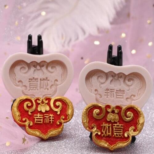 Chinese Style Good Luck Shaped Silicone Mold Wedding Cupcake Cake Decoration Tools Chocolate Fondant Clay UN Resin Mold M2592