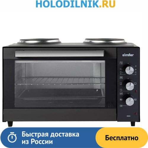 SIMFER Table Electric Stoves