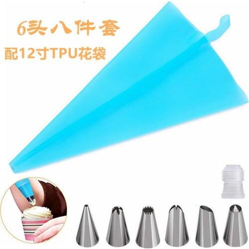 Baking tools 8-piece of stainless steel flower mounted cream flower cake