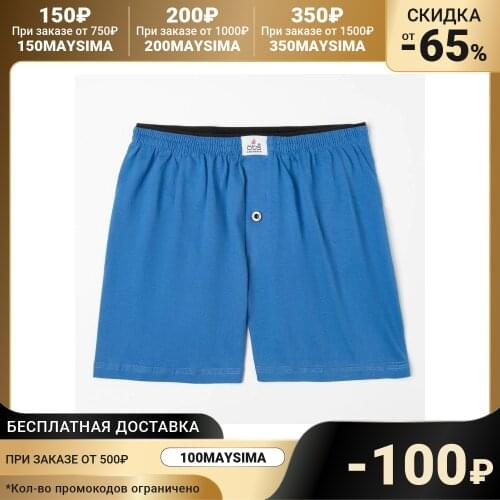 Отс Clothes For Boys