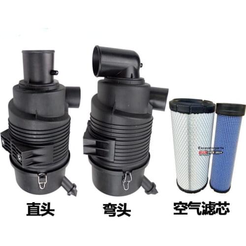 Free shipping for excavator Accessories Air Filter Assembly Air Filter Shell Kubota U50-3S/155/161 Air Filtration Assembly