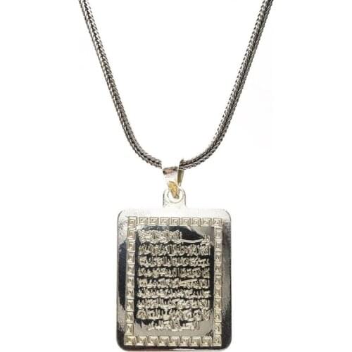 925 Sterling Silver Mashallah Islamic Pendant 1,8mm Width Chain Jewelery Muslim for Man and Women