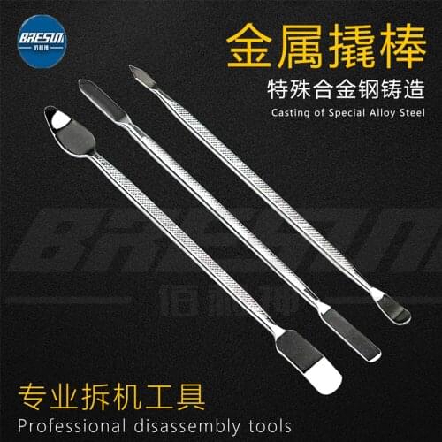 MA ANT 3 Piece Set of Metal Crowbar Set Disassembly Tool Metal Disassembly Bar Open The Shell Boot Prying Tool