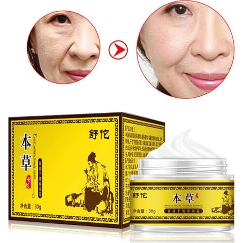 Natural Herbs Facial Cream Oil Control Anti Wrinkle Brighten Tender Face Moisturizing Lighten Whiten Soften Skin Care Oct. 10