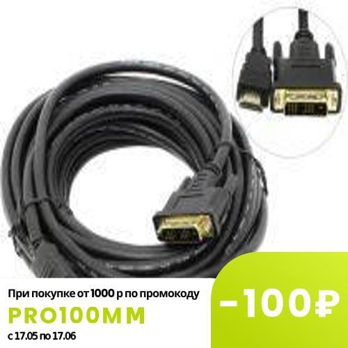 REPARTS Computer Cables