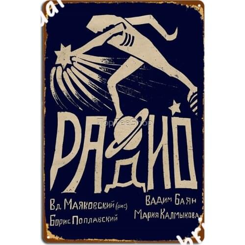 Vintage Soviet Old Propaganda Ussr Radio Mayakovsky Poster Metal Signs Home Decoration Wall Decor Tin sign Posters