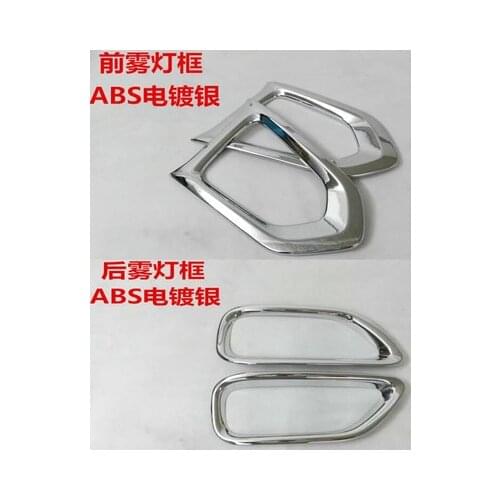 For Nissan patrol y62 2011-2017 ABS Chrome Front Fog Light Cover Rear Fog Light Cover Trims 2pcs/set High quality