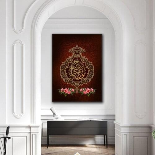 Abstract wall printed painting art Islamic canvas art pictures wall decoration living room bed room posters art no frame