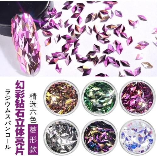 Nail Art Shining Rhomb Sequins 3D Laser Colorful Sequins 6 Colors Set DIY Nail Beauty Decorations Accessories