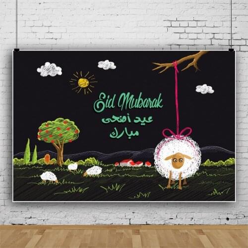 Photography Backdrop For Photography Baby Drawing Pattern Sheep Goat Happy Ramadan Festivals EID Custom Banner Photo Backgrounds