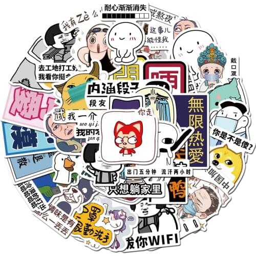 40PCS/set Art Chinese Stickers Vinyl Cute Funny Emoticons Sticker Decal For Car Helmet Guitar Laptop phone Luggage Suitcase