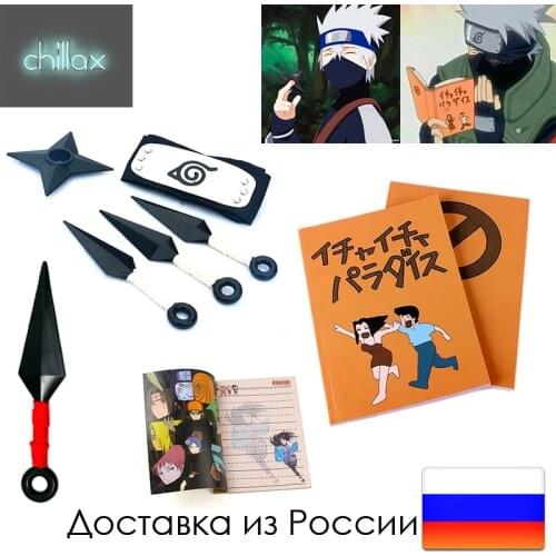 Chillax Carnival Costumes