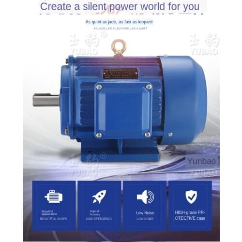 1.5KW Y90S-2 three-phase asynchronous motor AC 380V motor motor frequency conversion speed regulating engine