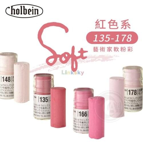 Holbein Artists Soft Pastels ,Red Series 135~178,for Large Areas of Coloring, Good Adhesion, Good Ductility,Art supplies