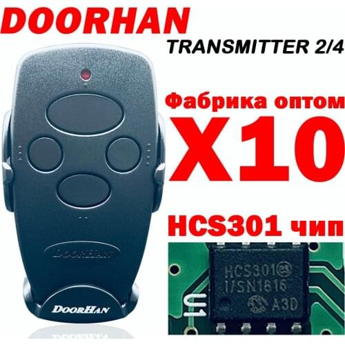 DOORHAN Remote Control Safety And Security Products