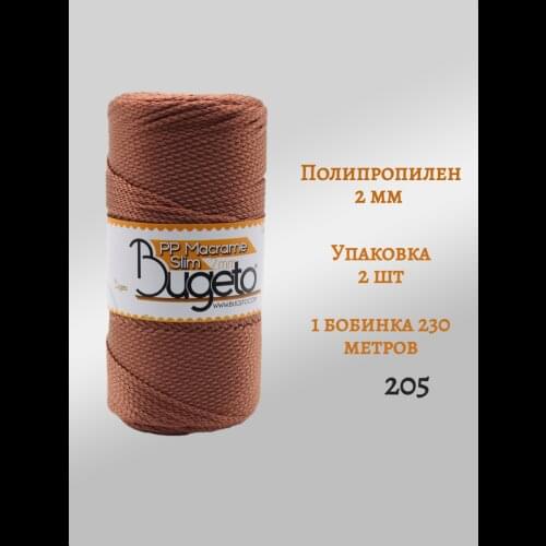 BUGETO RU Crochet Hooks