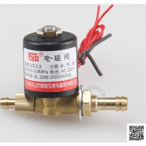 Zhongshan Yandun VZ2.2 Solenoid Valve AC220v VZCT-2 DC24V Argon Arc Welding Machine Valve