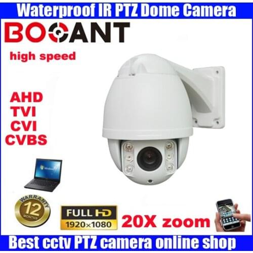 4.5"4in1 HD 2MP waterproof Security outdoor mini Camera 20X ZOOM IR 50m HD PTZ Camera high Speed Dome Cameras