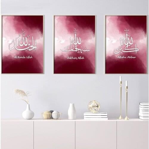Abstract Bordeaux Red Islamic Calligraphy Canvas Painting Wall Art Prints Pictures Posters for Living Room Interior Home Decor