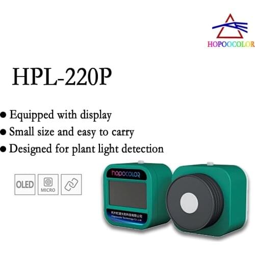 Par ppfd meter HPL220P 400-700nm 0.01-4000 umol/m2/s
