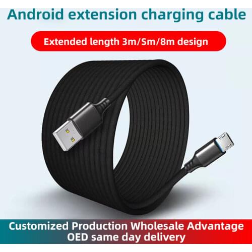 Shangrui Mobile Phone Cables