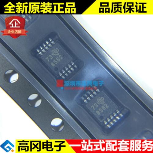 5pieces DAC8562SDGSR VSSOP-10 8562 DAC8562 TI