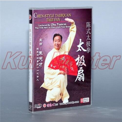 Chen style Taiji Quan Taiji Fan Tai chi Teaching Disc English Subtitles 2 DVD
