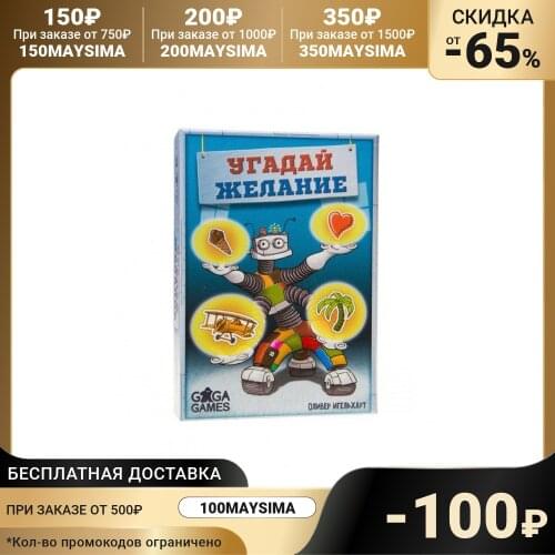 GaGa Games Goods For Sports And Recreation